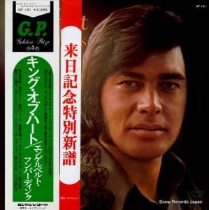 エンゲルベルト・フンパーディンク - キング・オブ・ハート - GP131