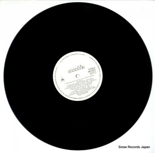 V/A - ヒット作戦! -