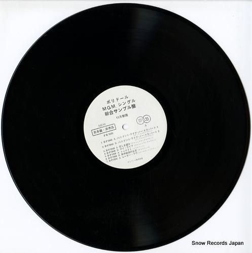 V/A - ポリドールmgmシ