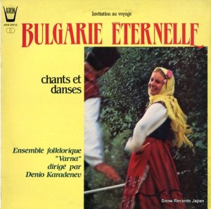 ENSEMBLE FOLKLORIQUE "VARNA" - bulgarie eternelle - ARN33712