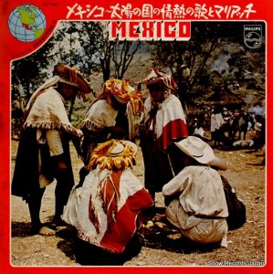 V/A - メキシコ〜太陽の国の情熱の歌とマリアッチ - PC-1545