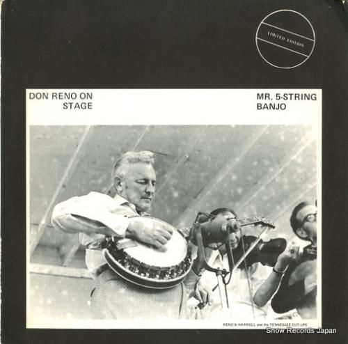 ドン・レノとビル・ハーレル -