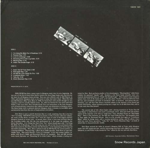 ドン・レノとビル・ハーレル -