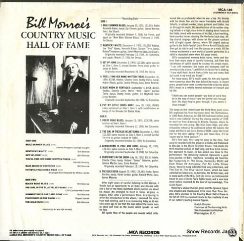 ビル・モンロー - bill