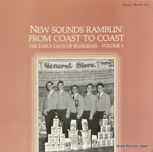 V/A - new sounds ramblin' from coast to coast - ROUNDER1015