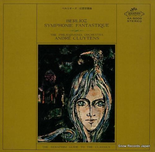 アンドレ・クリュイタンス -