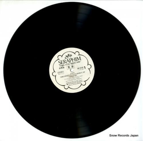 ハンス・リヒター=ハーザー/ア