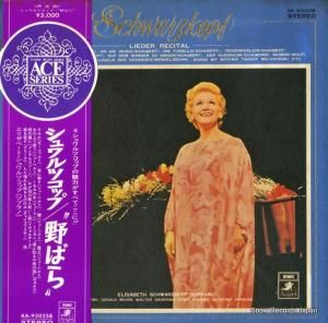 ꥶ١ȡĥå - ĥåסФ - AA-93025B