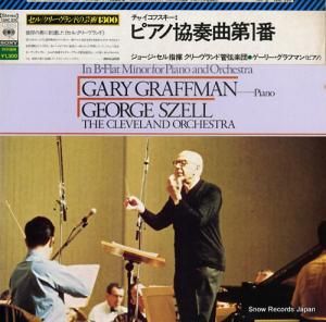 ジョージ・セル - チャイコフスキー:ピアノ協奏曲第1番変ロ短調作品23 - 13AC220