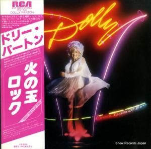 ドリー・パートン - 火の玉ロック - RVP-6391