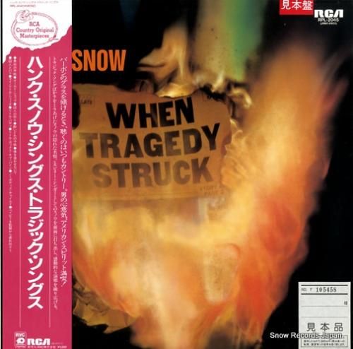 ハンク・スノウ - ハンク・ス