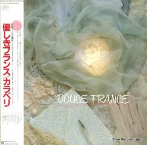 カラベリ - 優しきフランス - 28.3P-730