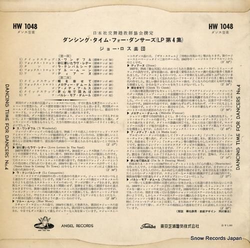 ジョー・ロス - ダンシング・