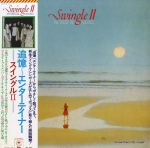 スイングルII - 追憶/エンターテイナー - ECPO-16