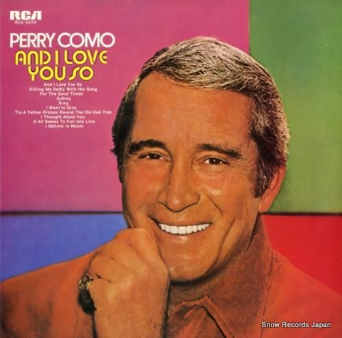 ペリー・コモ - アンド・アイ