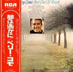 ペリー・コモ - 夢は遥かに - RVP-6002