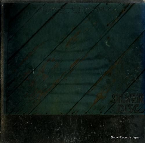 V/A - 懐しのポピュラー・