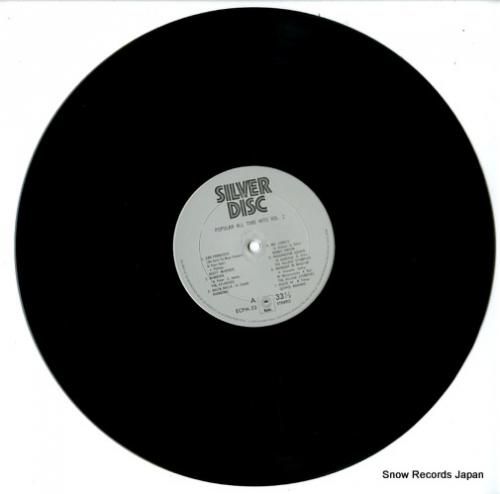 V/A - 懐しのポピュラー・