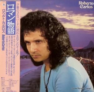 ロベルト・カルロス - ロマン物語 - ECPO-21