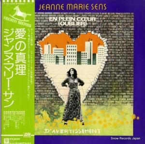 ジャンヌ・マリー・サン - 愛の真理 - P-10152A