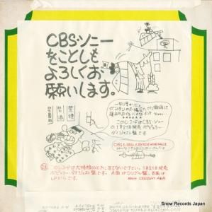 V/A - ポピュラー2月新譜 - LITE91033