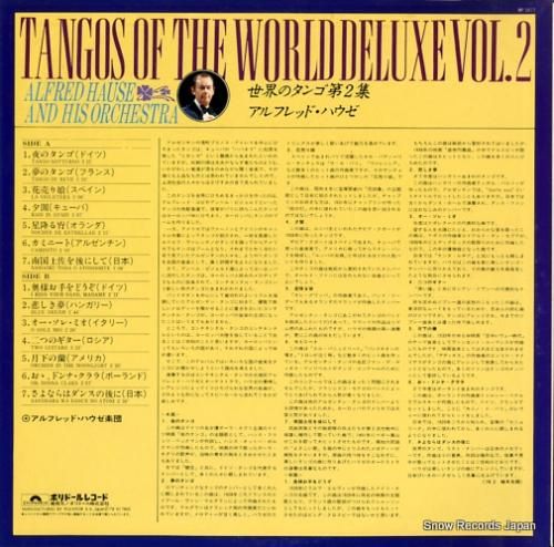 アルフレッド・ハウゼ - 世界