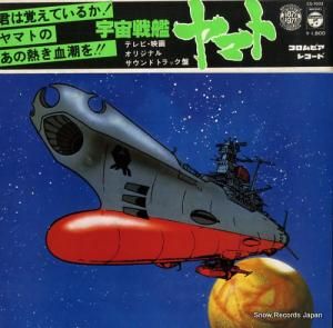  - ϥޥ - CS-7033