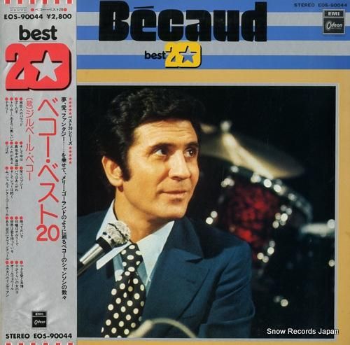 未開封CD ジルベール・ベコー 「そして今は〜ベスト・オブ