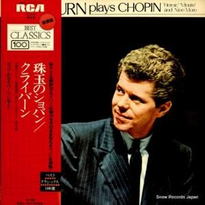 ヴァン・クライバーン - 珠玉のショパン - SX-2709