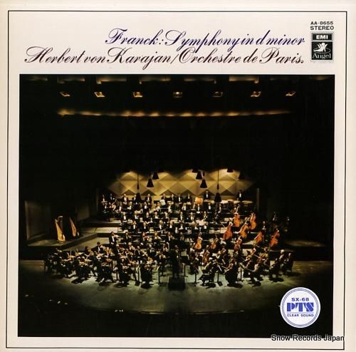 ヘルベルト・フォン・カラヤン