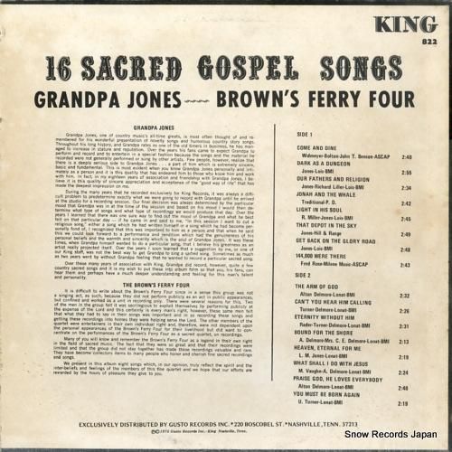 グランパ・ジョーンズ - 16