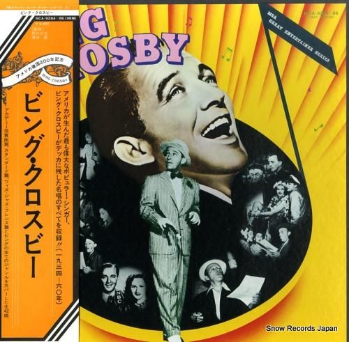 ビング・クロスビー - bin