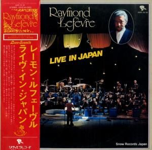 レーモン・ルフェーヴル - ライブ・イン・ジャパン - GSW-19