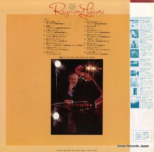 レーモン・ルフェーヴル - プ