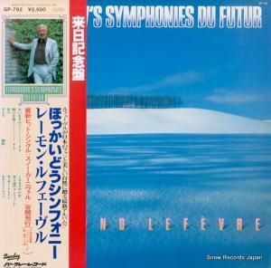 レーモン・ルフェーヴル - ほっかいどうシンフォニー - GP-792