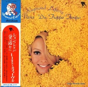 レーモン・ルフェーヴル - レイン・レイン/愛遥かに - GP-320