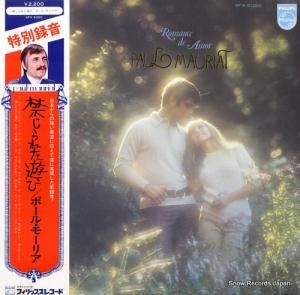 ݡ롦⡼ꥢ - ؤ줿ͷ - SFX-5090