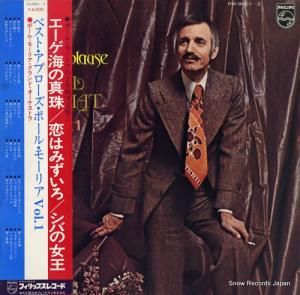 ポール・モーリア - ベスト・アプローズ・ポール・モーリア1 - PM-9001