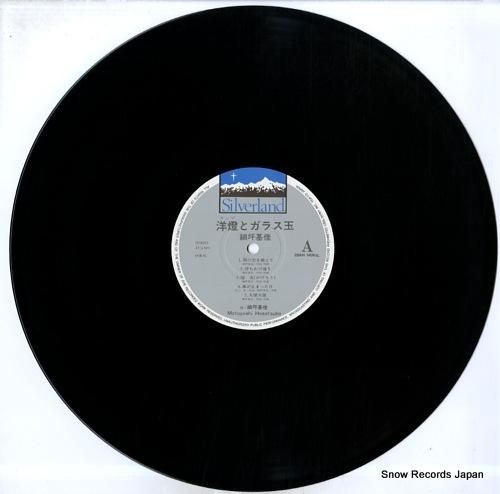 細坪基佳 - 洋燈とガラス玉