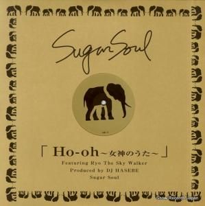 シュガー・ソウル - ho-oh〜女神のうた - WQJB-1014