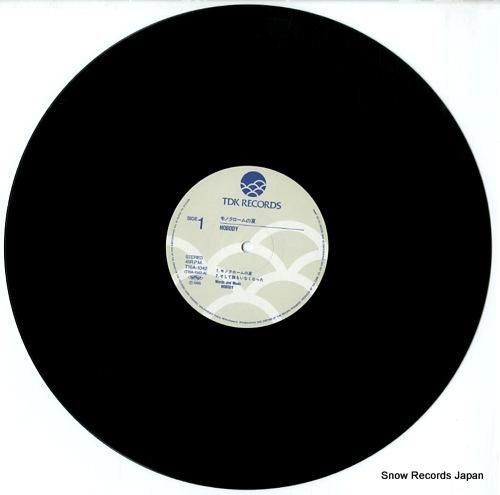 ノーバディ - モノクロームの