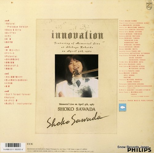 沢田聖子 イノベーション 1987・4・5メモリアル・ライブ 20PL-57 | レコード通販