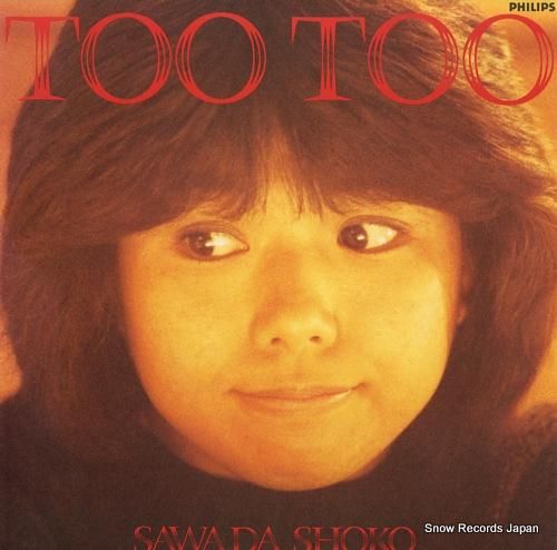 沢田聖子 too too 28PL-124 | レコード通販
