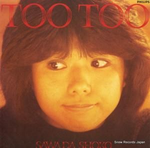 沢田聖子 - too too - 28PL-124