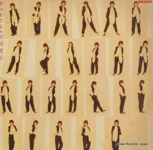 沢田聖子 - 夢のかたち - 28PL-110