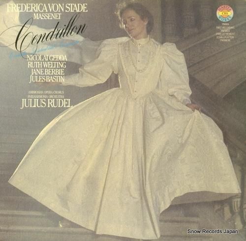 ユリウス・ルーデル - mas