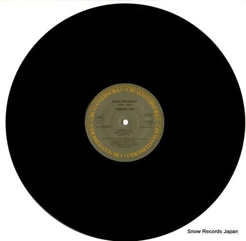 ユリウス・ルーデル - mas