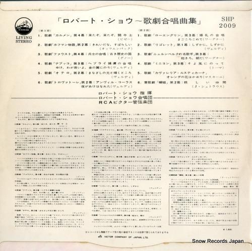 ロバート・ショウ - 歌劇合唱