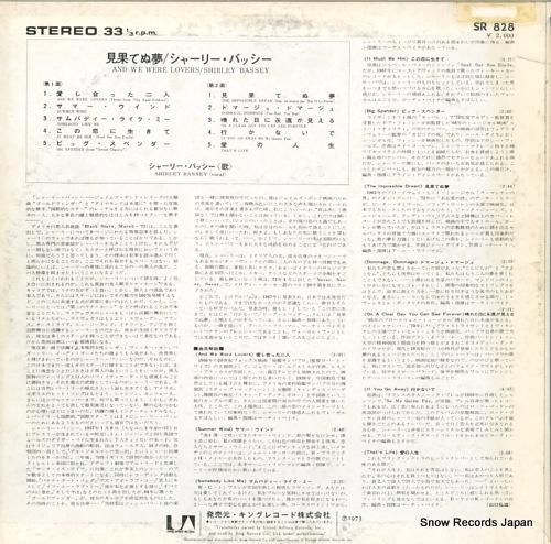 シャーリー・バッシー - 見果