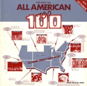 V/A - all american top 100 vol.17 october 1979 - XAAP3